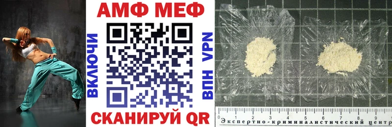 Amphetamine 98%  даркнет Telegram  Вяземский  купить  