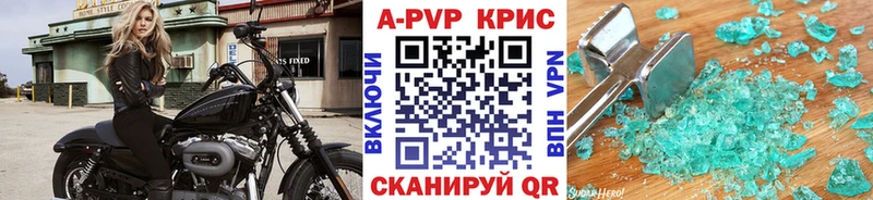 А ПВП крисы CK  Вяземский 