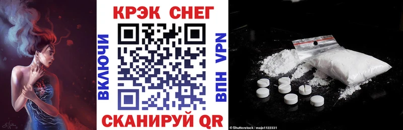 нарко площадка официальный сайт  сколько стоит  Вяземский  Кокаин Эквадор 