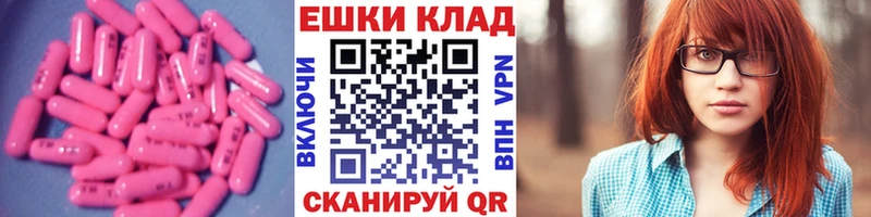 магазин  наркотиков  Вяземский  Ecstasy VHQ 