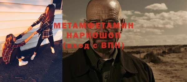 бутират Верхний Тагил