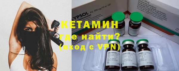 синтетический гашиш Володарск