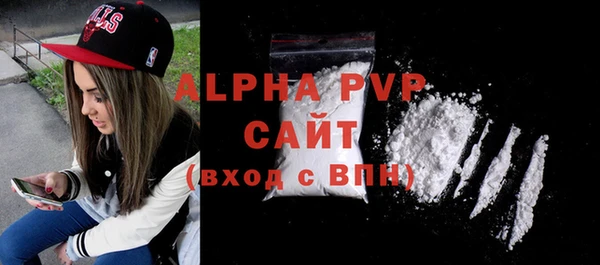 синтетический гашиш Володарск