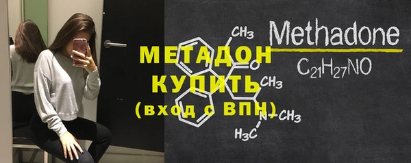 синтетический гашиш Володарск