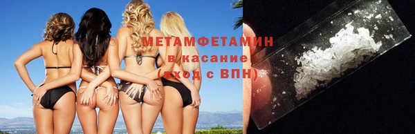гашик Волоколамск