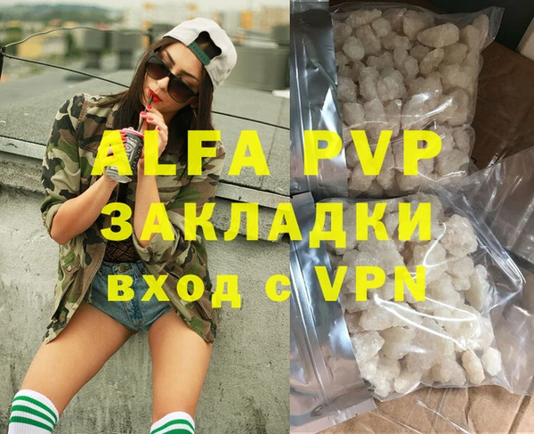 бутират Верхний Тагил