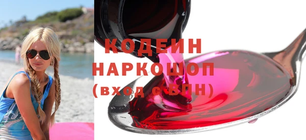 синтетический гашиш Володарск