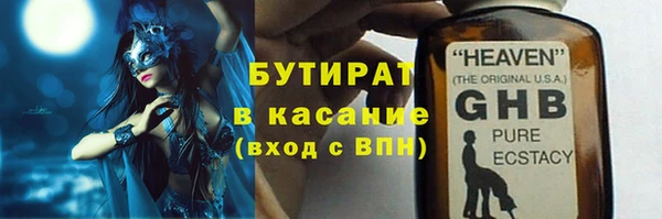гашик Волоколамск