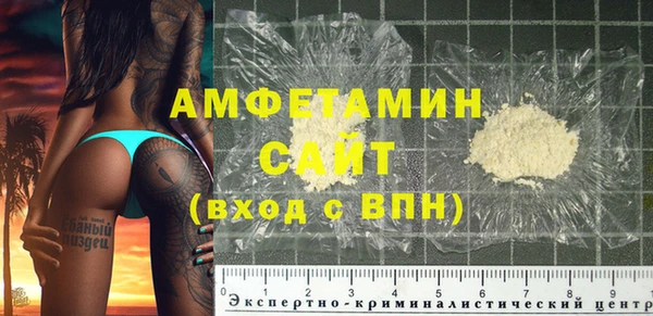 бутират Верхний Тагил