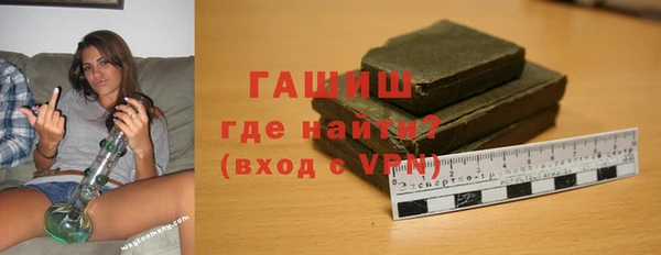 гашик Волоколамск