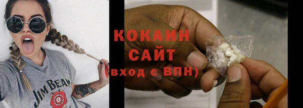 синтетический гашиш Володарск