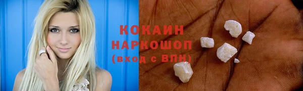 PSILOCYBIN Волосово