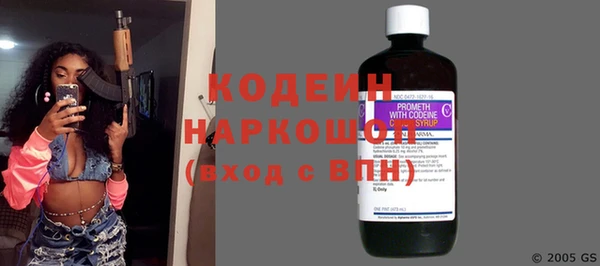 синтетический гашиш Володарск