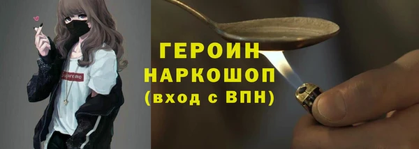 гашик Волоколамск