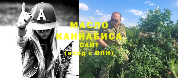 гашик Волоколамск