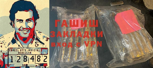 PSILOCYBIN Волосово