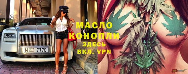 синтетический гашиш Володарск