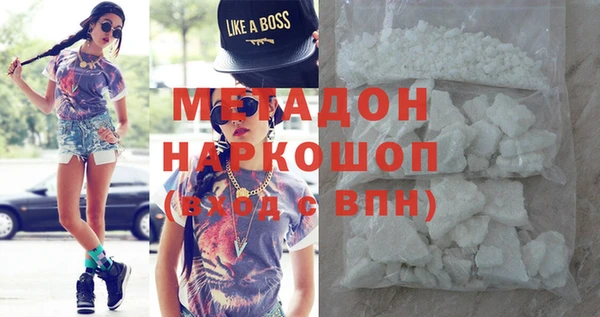 гашик Волоколамск