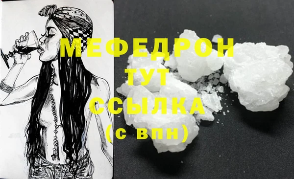 синтетический гашиш Володарск