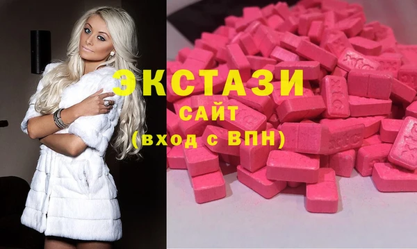 бутират Верхний Тагил