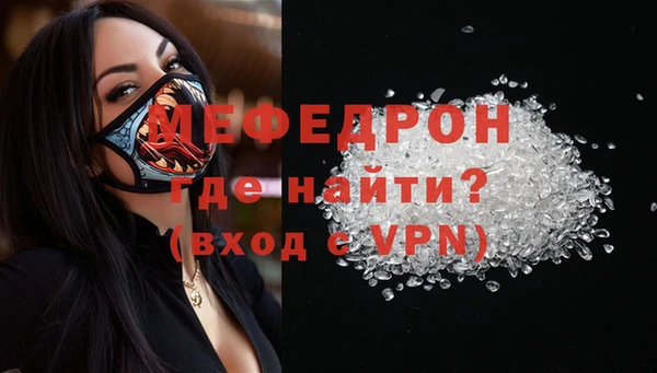 гашик Волоколамск