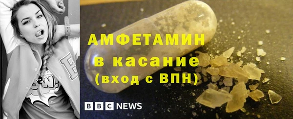 синтетический гашиш Володарск