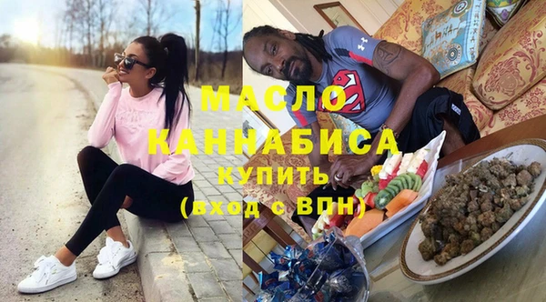 гашик Волоколамск