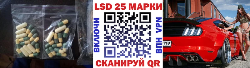 сколько стоит  Вяземский  LSD-25 экстази ecstasy 