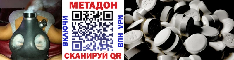 МЕГА как зайти  дарнет шоп  Вяземский  МЕТАДОН белоснежный 