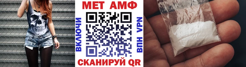 ссылка на мегу рабочий сайт  Вяземский  Метамфетамин витя  наркотики 