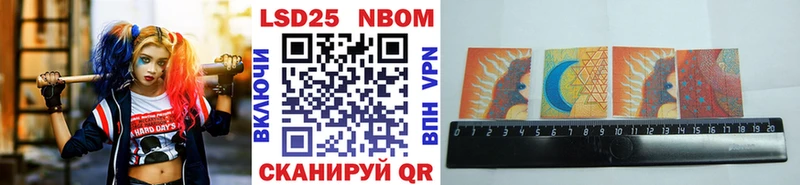 МЕГА сайт  Вяземский  Марки 25I-NBOMe 1500мкг 