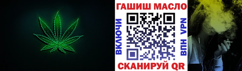 Дистиллят ТГК жижа  Вяземский 