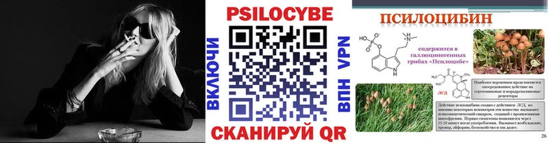 Галлюциногенные грибы мухоморы  Вяземский 