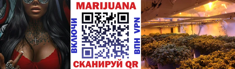 Бошки марихуана SATIVA & INDICA Вяземский